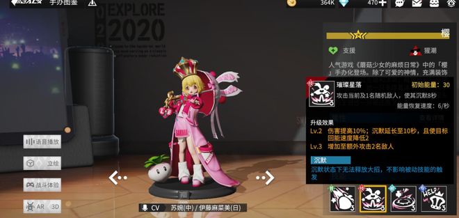 凶手还未睡 视频缩略图