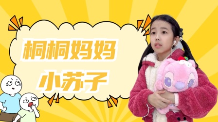 余生那些年 日语版 视频海报