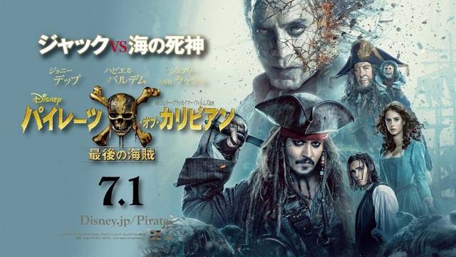 变形金刚5：最后的骑士（原声版） 视频缩略图