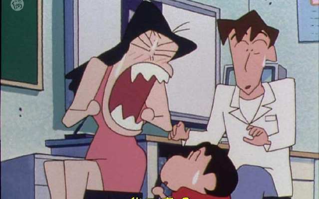 你好，疯子！ 视频缩略图