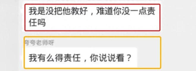 任务迷走72小时 视频封面