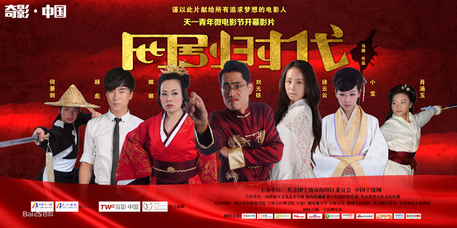 以毒攻毒 视频海报