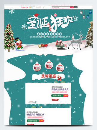 佳人有约 视频缩略图