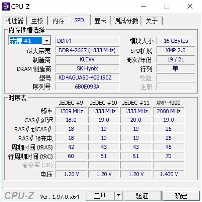 你燃烧了我 视频海报