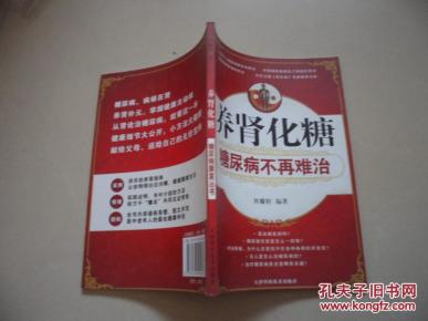 决战江湖之烂仔鸭王 视频缩略图