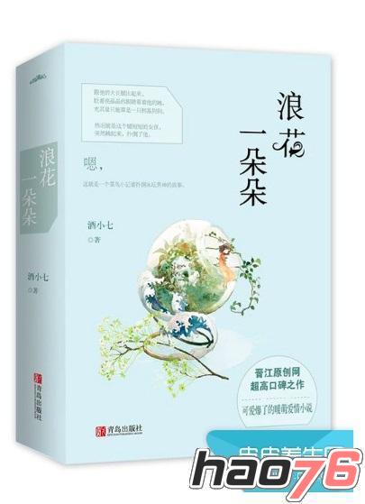 像你这样的人 视频缩略图