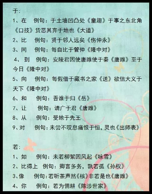 三对鸳鸯一张床 视频主图