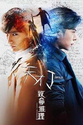 伏妖天师 视频缩略图