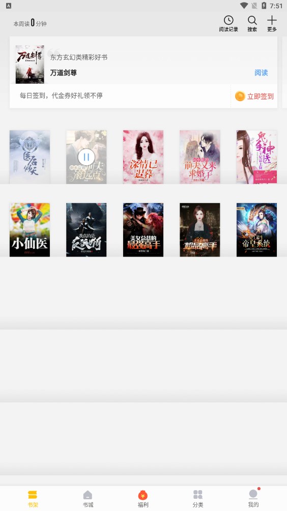 你是我的春天 视频缩略图