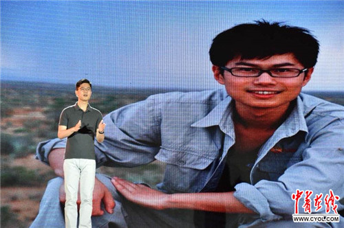 倾听者 2022 视频缩略图