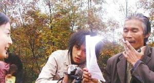 圣山村谜局 视频缩略图