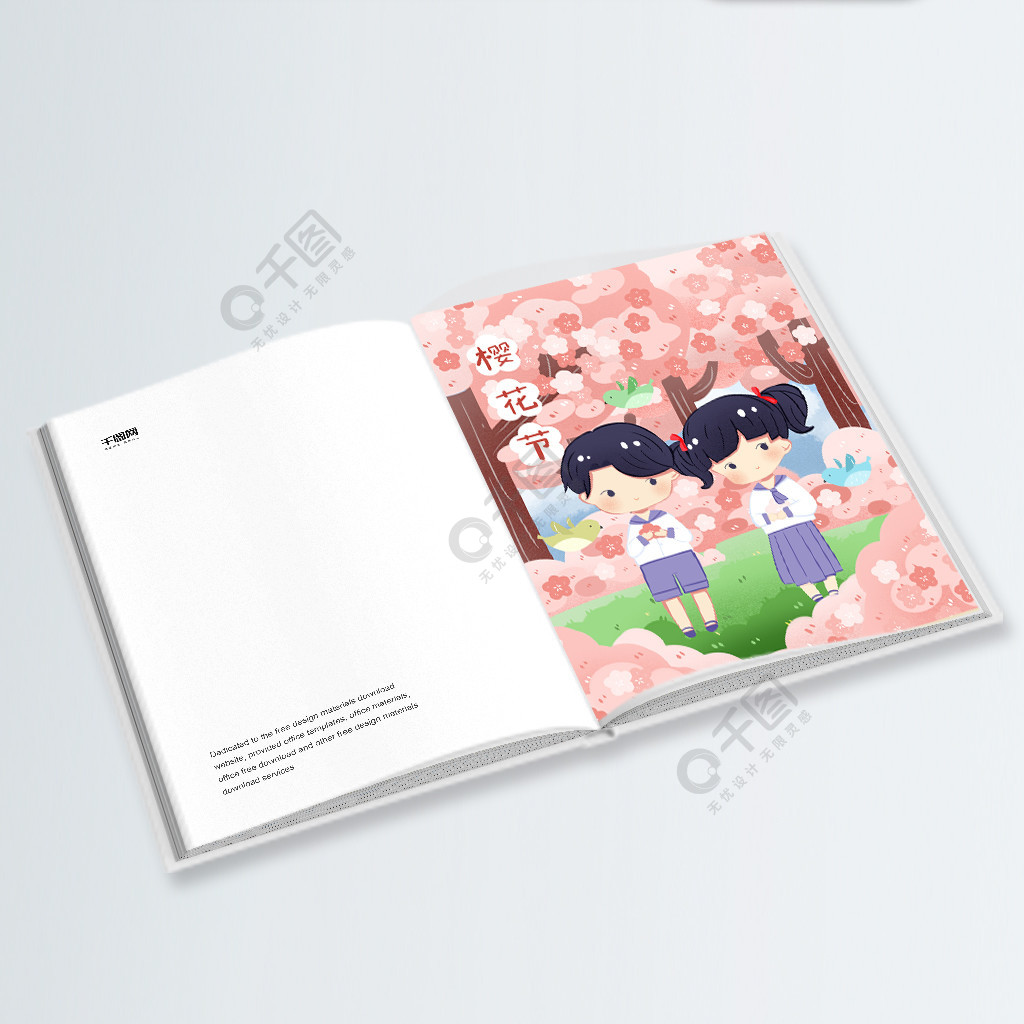 你好，疯子！ 视频海报