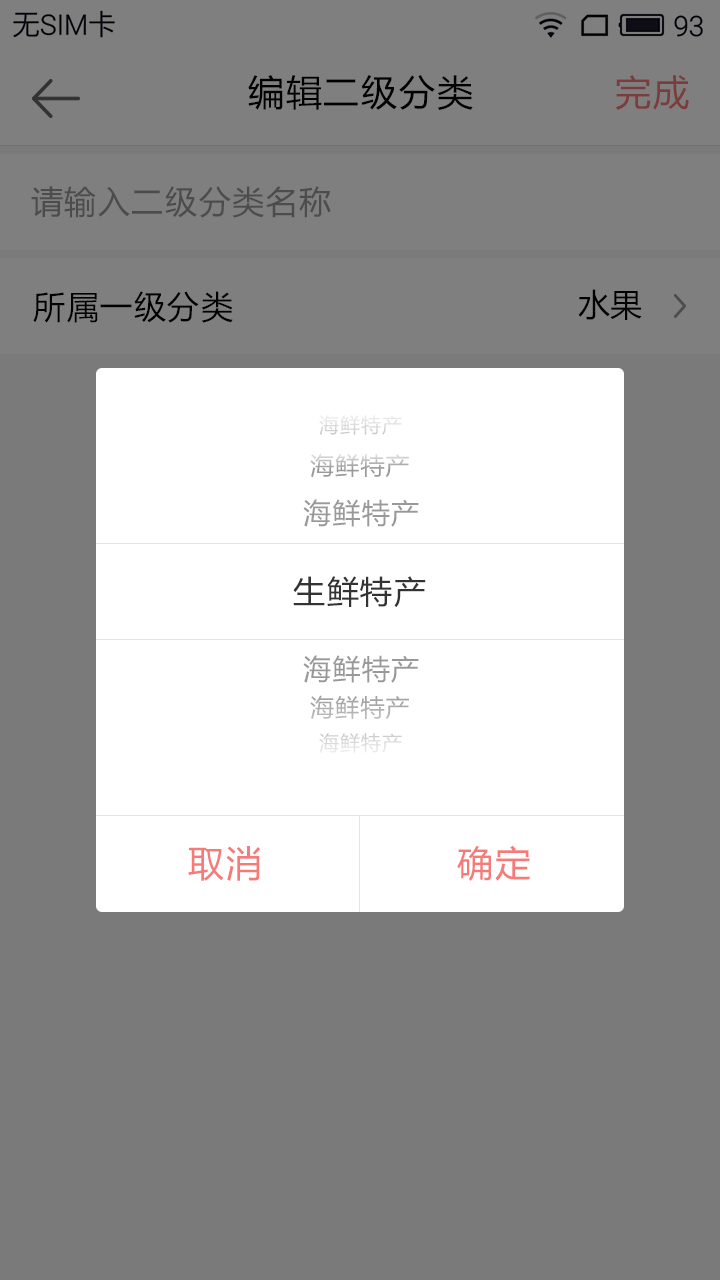 侠盗之星 视频缩略图