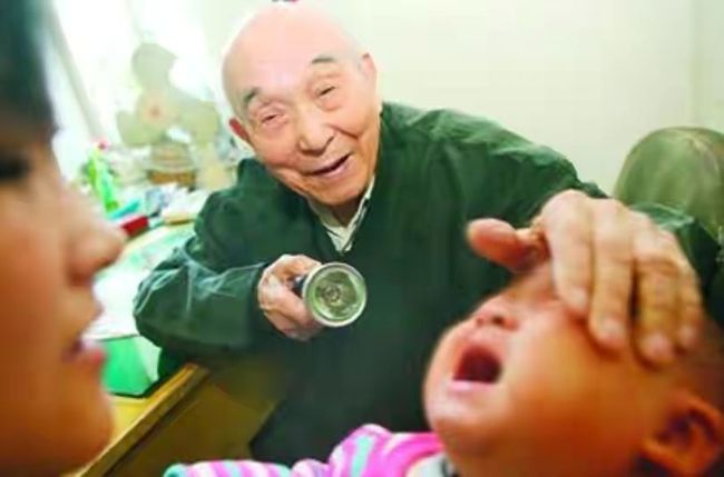 假戏真作 视频缩略图