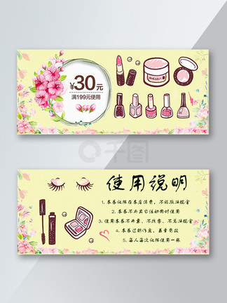 冷血十三鹰 冷血十三鷹 视频缩略图