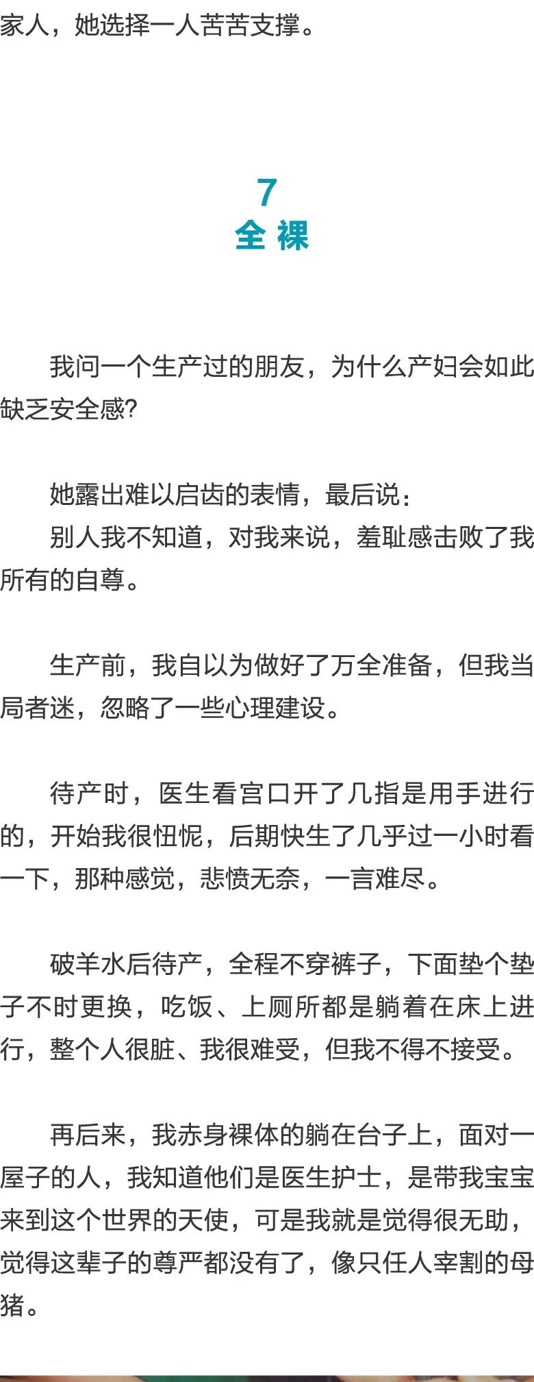 元洲街王后 视频缩略图