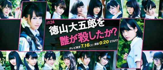 僵尸高校2 视频海报