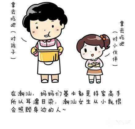 冰川时代5：星际碰撞 视频海报