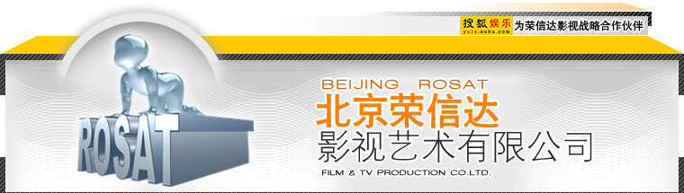 冒牌财神爷 视频缩略图