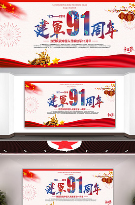 偷天换日 视频缩略图