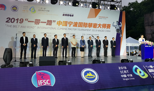 假期历险记 视频缩略图