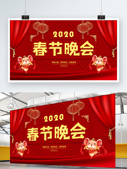 伟大的伟 视频海报