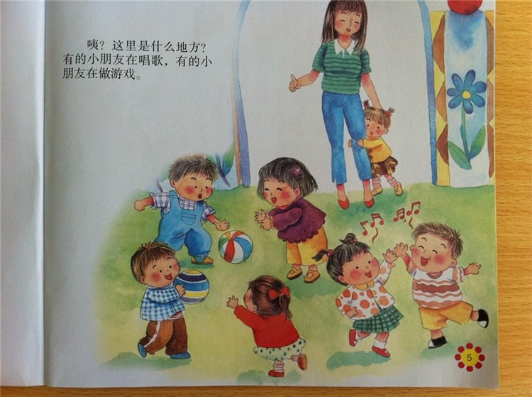 使命召唤 视频海报