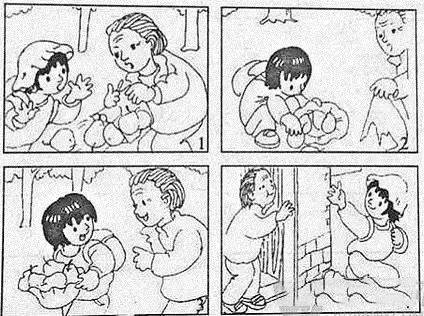 伪造者 视频缩略图