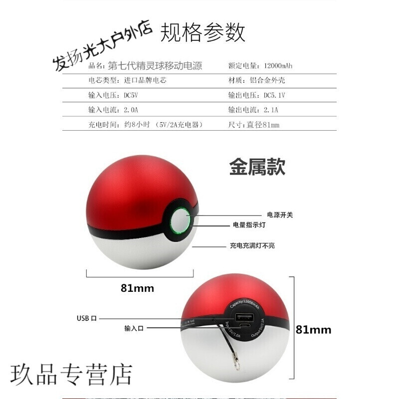 传奇的诞生（原声版）