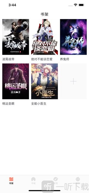 修女艾达 视频缩略图