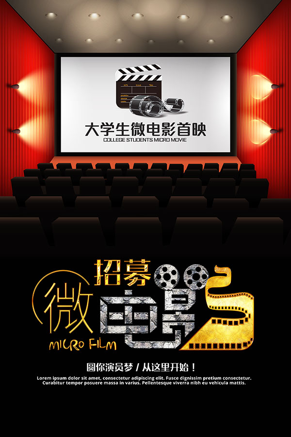 只是世界尽头 视频缩略图