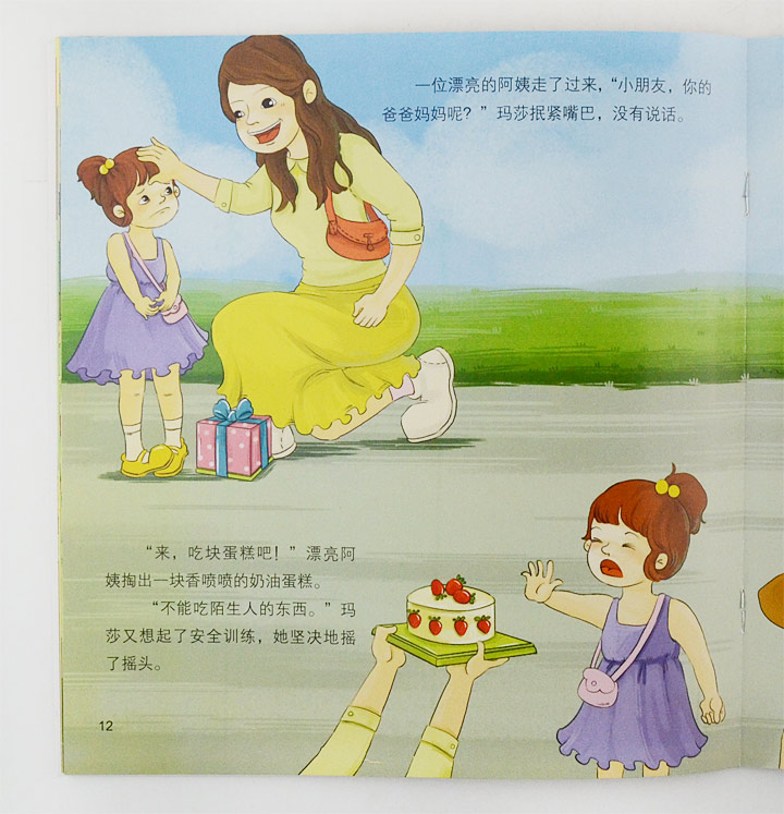 借兵 视频缩略图